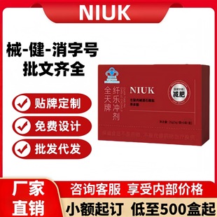 NIUKȫ�����w���_���������|��ʯ���}���ӹ��w���S��һ�����l
