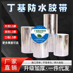 0.5-1.5mm�Ӻ񶡻��z������a©��©������ճ��ճ�N�X����ˮ����