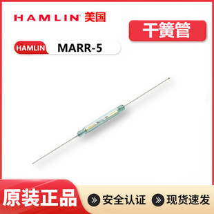 HAMLIN �ɻɹ� MARR-5  ԭ�b��Ʒ 19.69mm �Ż��_�P  ��ɹ�