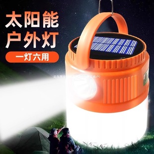 Camping Light Solar Outdoor Light Ultra-Long Battery Life Tent Charging Hanging Light Camping Horse Lantern Lighting Power Outage Emergency Light