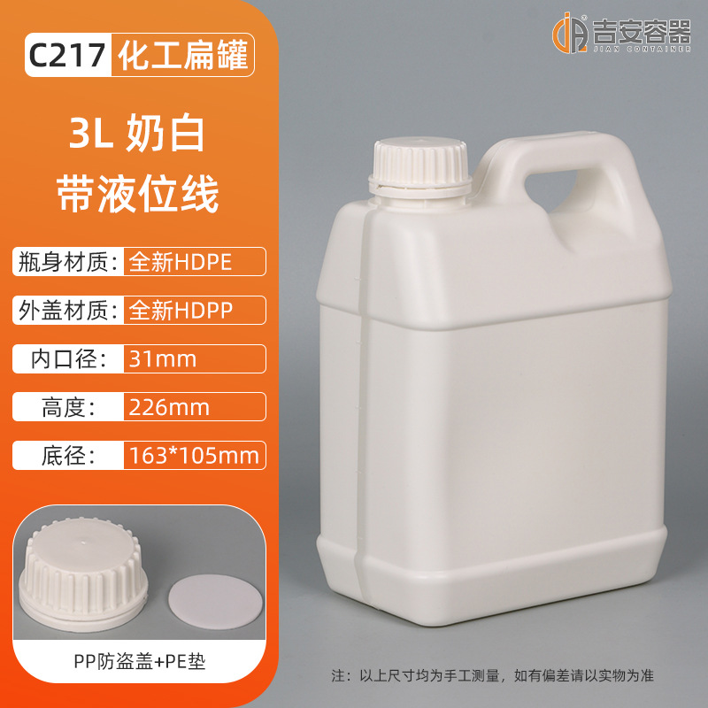 �ֻ�1~3L���Ϲ� 2KG������� ����Һ�ƾ�Ͱ �����ܷ��©�����Ż�