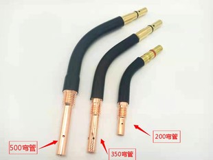 Factory wholesale two shielded welding machine accessories 500A elbow gooseneck tube welding gun accessories 500A elbow