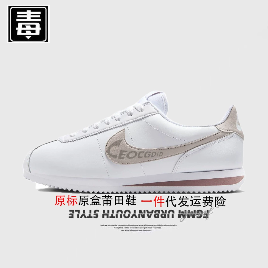 Коплотные туфли ПутянNike официальный Cortez классические легкие и удобные мужские и женские Forrest обувь повседневная беговая спортивная прогулочная обувь