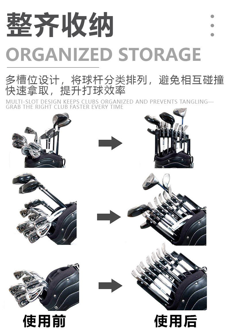 球杆固定架 (2).jpg