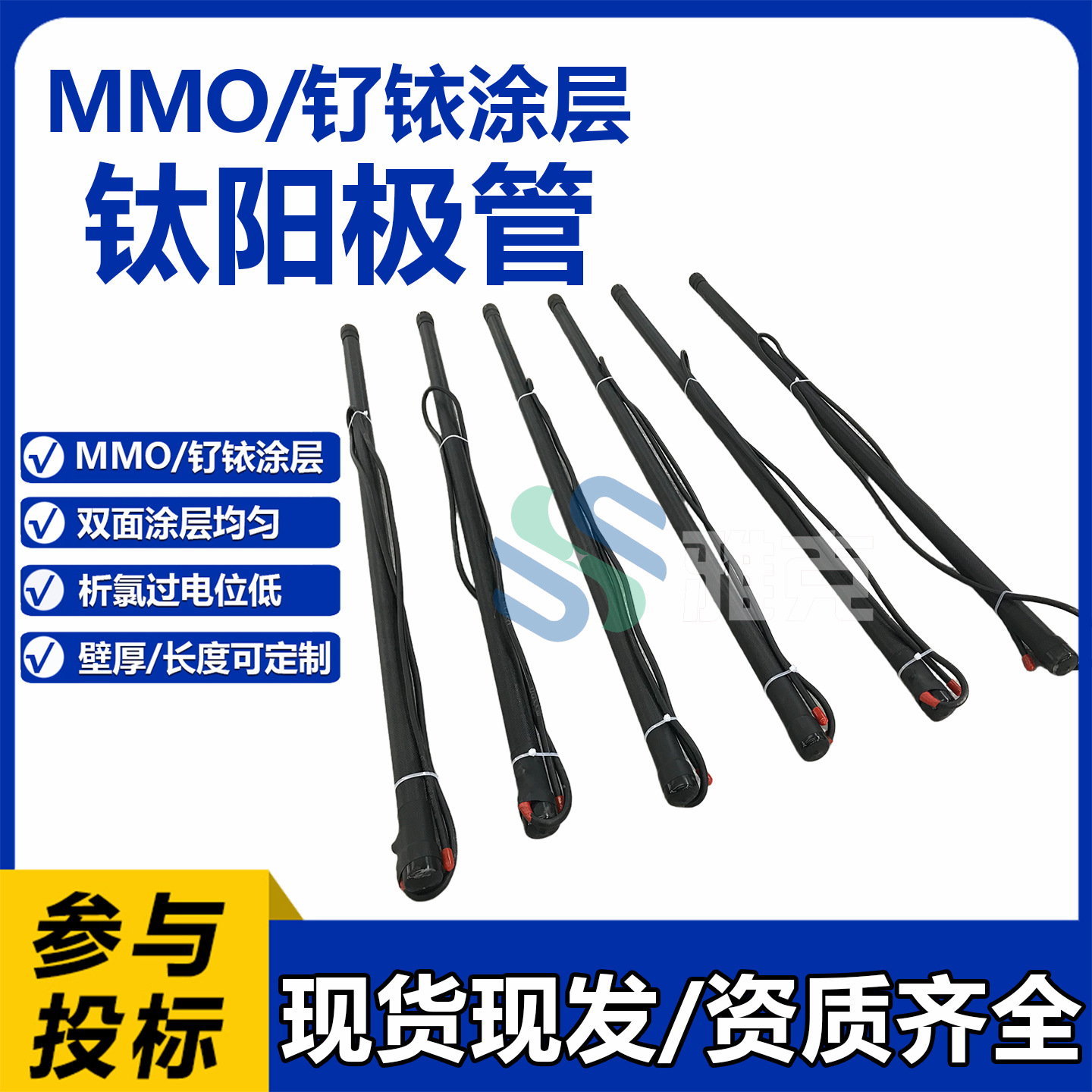 钛管阳极铱钽钛电极棒 循环水处理钽铱涂层钛阳极管 钌铱钛电极管
