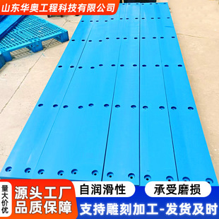 Ultra high molecular weight polyethylene fender wharf port wear-resistant compressive anti-collision board upe fender veneer