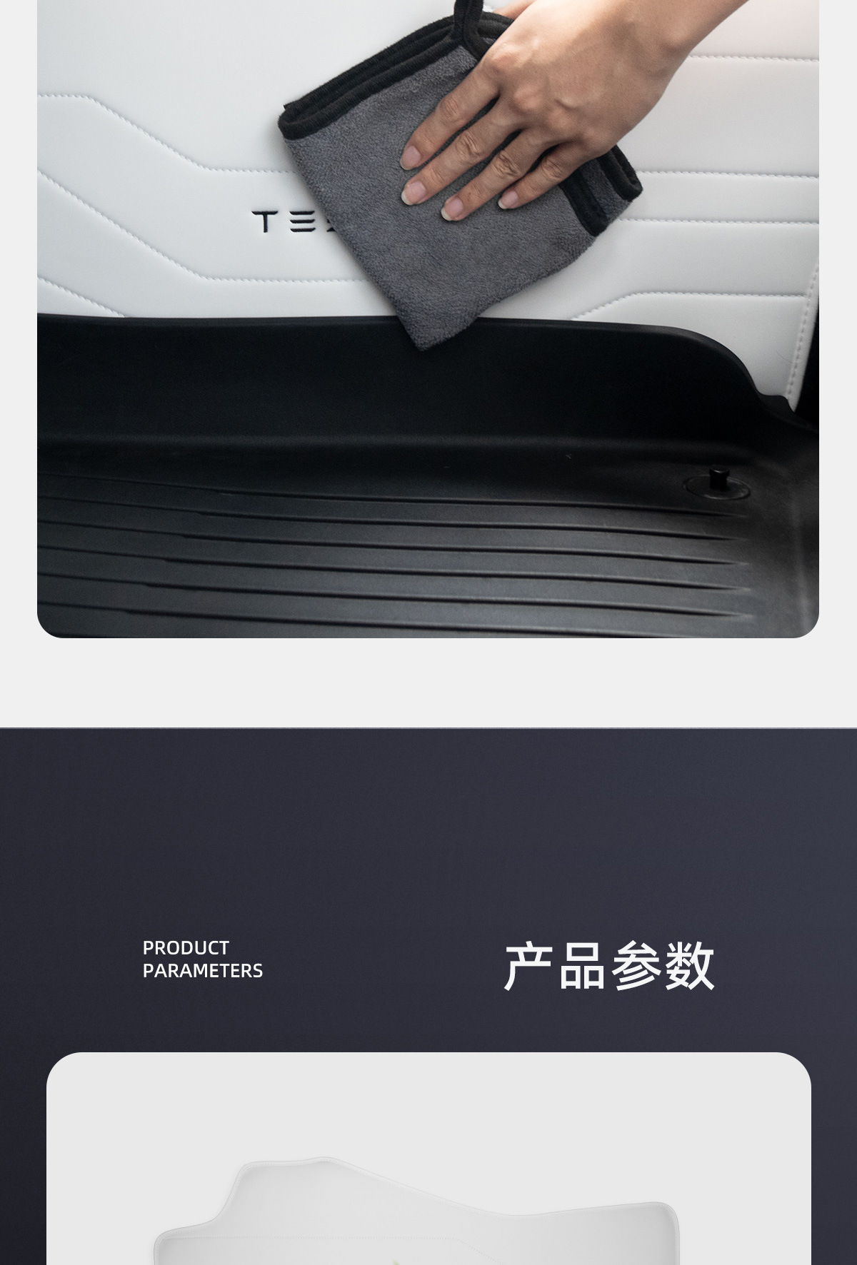 Suitable for the Updated Version of Tesla Model Yl/Y/3, the Anti-Kick Pads on Both Sides of the Center Console Are Made of Genuine Nappa Leather, Scratch-Resistant and Wear-Resistant