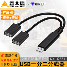 usbһֶĸLȫ~usb늽ӲPWusb2.0ĸ