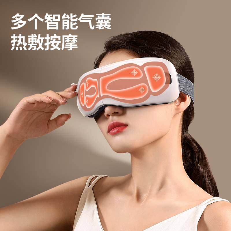 Oaks Eye Massager Relieves Eye Fatigue, Hot Compress Eye Mask, Children's Eye Protection Device, Army Day Gift