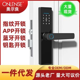 Door Wooden Door Open Smart Lock Home Indoor Homestay Apartment Hotel Fingerprint Lock Wholesale Rental Housing