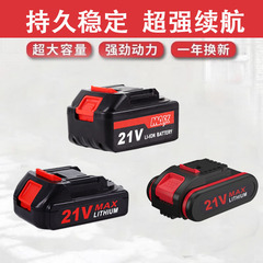 Factory 21V model Wikeks brand electric tool 18650 lithium battery pack 5 cells 10 cells 15 cells