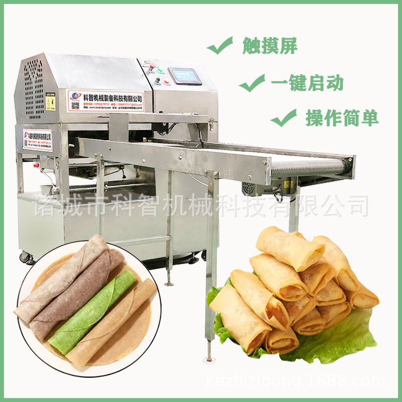 Kezhi automatic lasagna egg skin towel roll production machine continuous sizing spring roll skin roast duck cake equipment