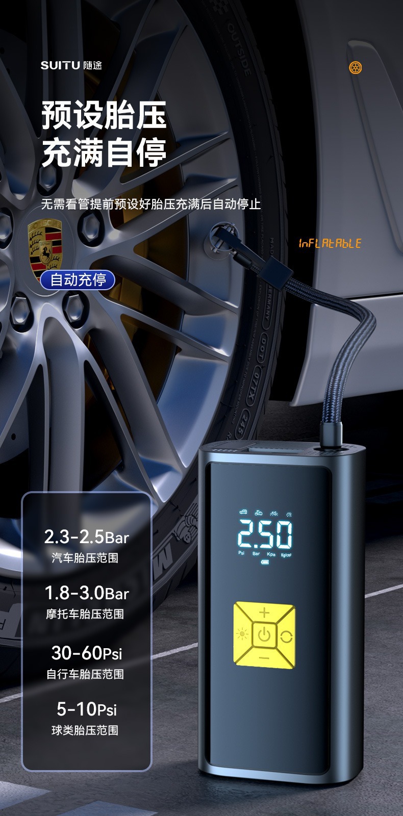 Car Wireless Air Pump Portable Multi-Function Car Air Pump Electric High-Pressure Air Pump Air Pump