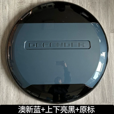 Spare wheel cover — Wholesale - land-rover-defenderdefender-imported-defender-australian-and-new-zealand-blue-bright-black-up-and-down-original-color-label-spare-tire-cover