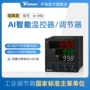 宇电温控工业测控温控器