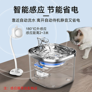 Pet Water Dispenser Stainless Steel Automatic Fountain Induction Cat Water Dispenser Constant Temperature Kitten Supplies Source Factory