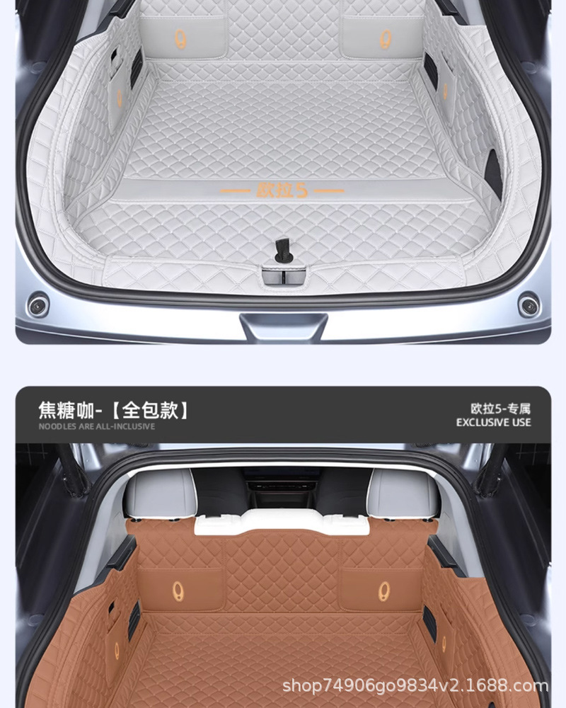 2026 Ora 5 Trunk Mat Full Surround, Specifically for Great Wall Ora 5, Car Decoration Accessories