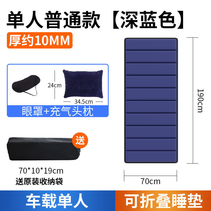 두께 10mm*네이비 블루/공기주입식 베개 + 아이 마스크 포함