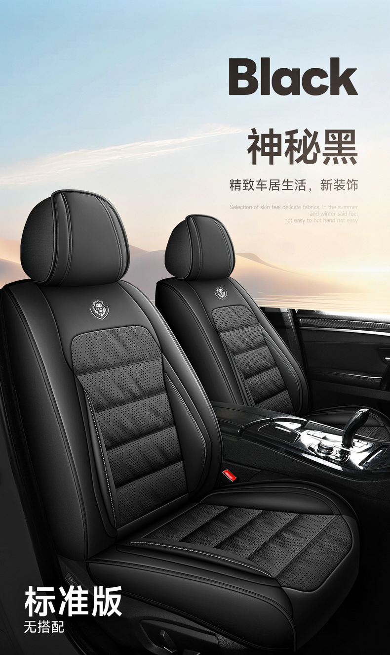 Cross-border new car seat cover four seasons universal cushion fully enclosed seat cover comfortable breathable summer seat cushion wholesale