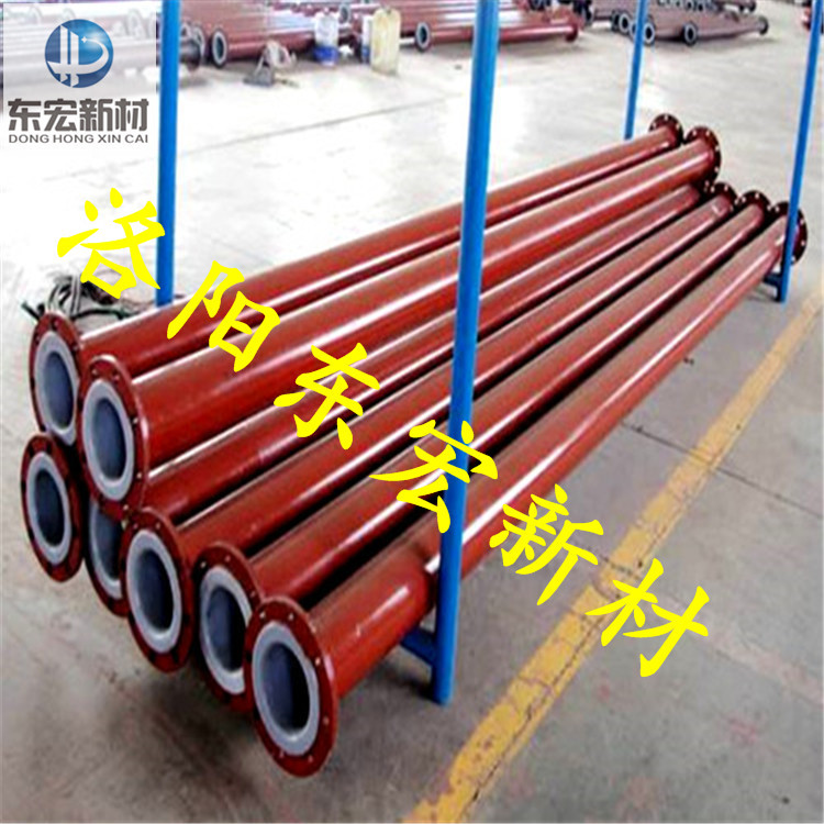 江苏南京钢衬PO管供应，dn600钢衬PO管报价