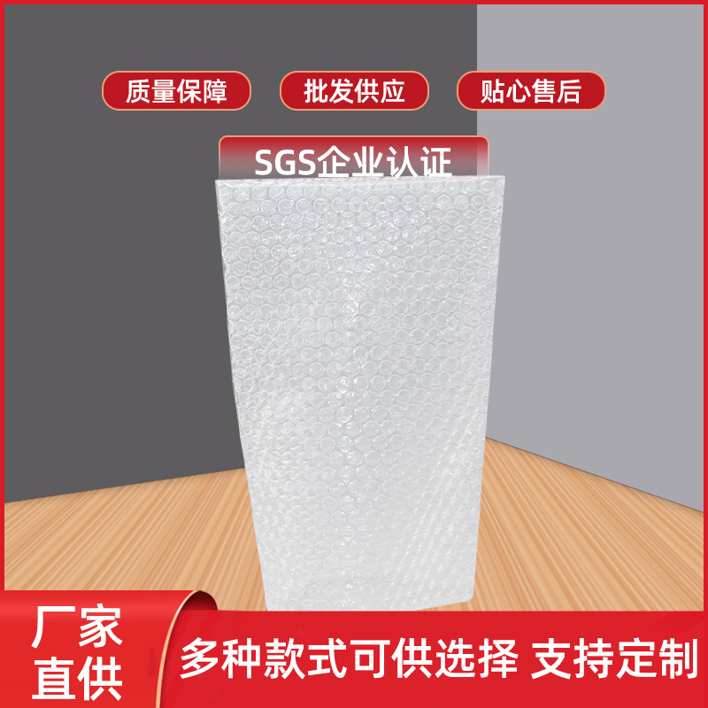 20*30大气泡防静电包装泡泡单面袋全新料复合缓冲快递用气泡袋