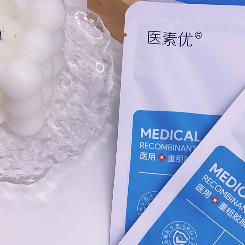 术后修复械字号二类面膜次抛过敏肌肤特护面膜重组胶原蛋白修复贴