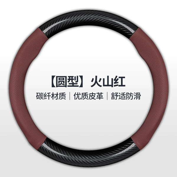 New Carbon Fiber-Volcano Red-O Type-Mitsubishi
