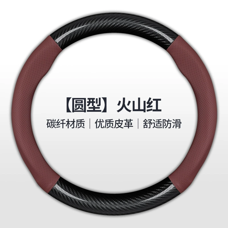 Подходит для обода рулевого колеса Mitsubishi L200 Outlander Yige Xiong Pajero Atuko Four Seasons GM