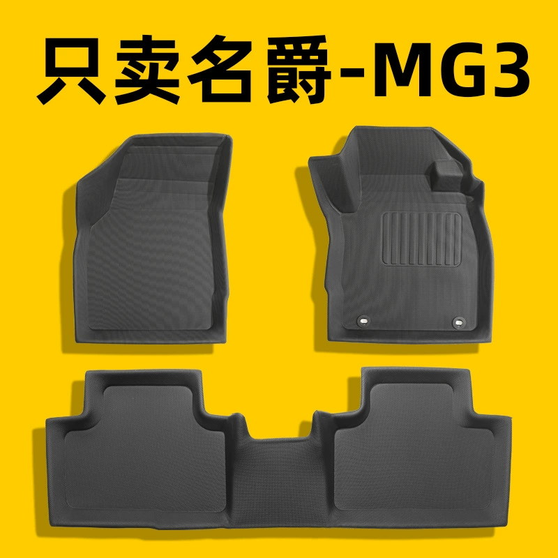 Подходит для 2024 MG MG MG3 правого руля 3D всепогодный материал XPE коврик для ног автомобиля против грязных подушек багажника