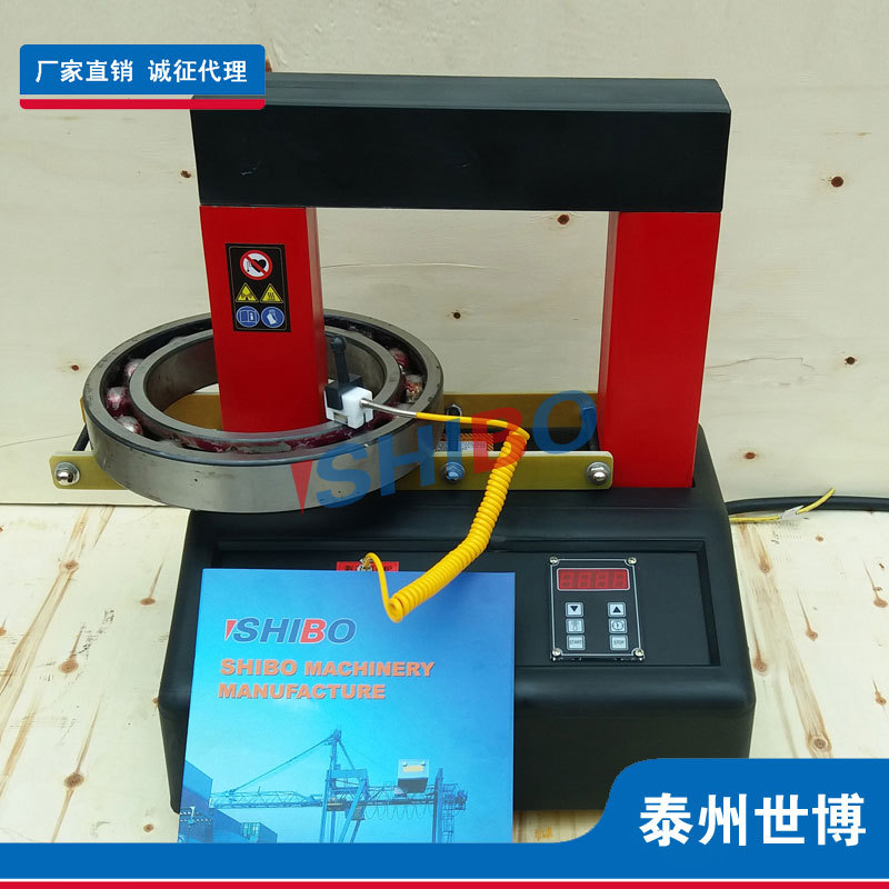 世博SBDC-3.6电磁感应轴承加热器 齿轮联轴器电机铝壳轴套加热器