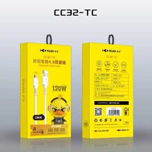 库佳KUJIA手机数据线CC31/CC32智能4.0耐折超软优质1米/2米长