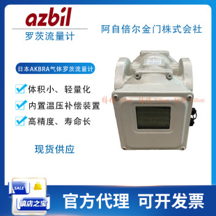 ���w�_������Ӌ�ձ�Azbil���Ա���AKBRA-G40��݆����Ӌ�����x��