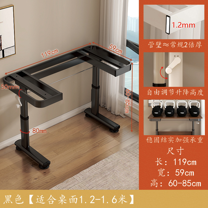 Black 8cm thick steel feet for 120x 60 desktop