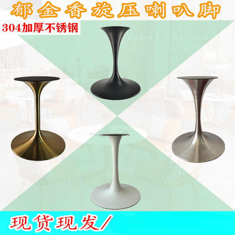 Titanium Speaker Base, Stainless Steel Spun Brushed Table Leg, Metal Tapered Stand, Coffee Table Leg, Tulip Table Leg