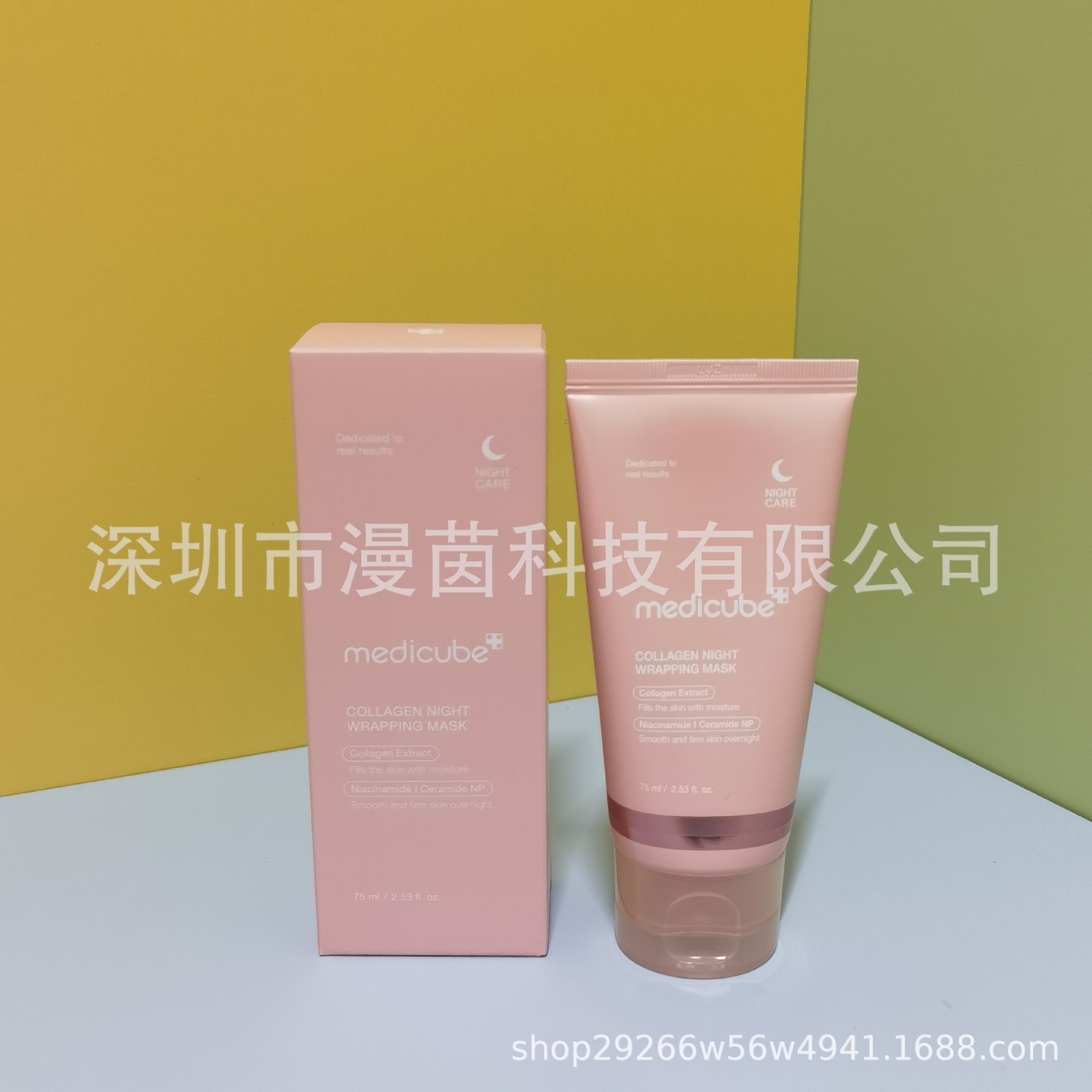 Transfronterizo medicube colágeno rebote gel de gel
