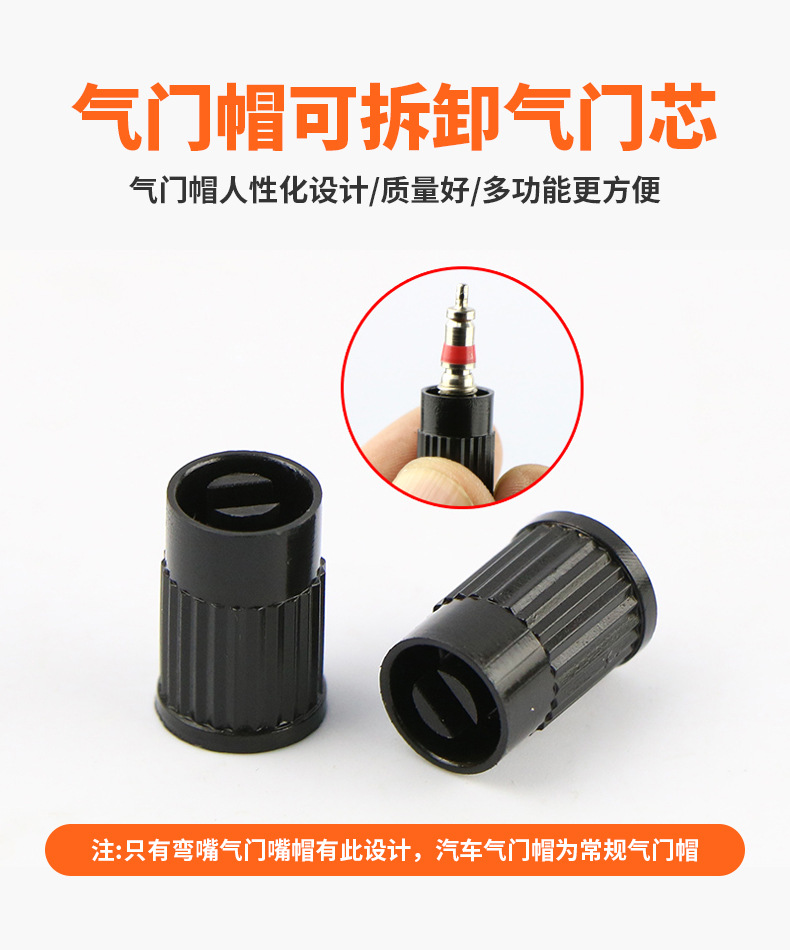 Electric Motorcycle Tire Rubber Valve Stem, Motorcycle Vacuum Tire, Electric Vehicle Scooter, Curved Tire, Copper Inflator Valve