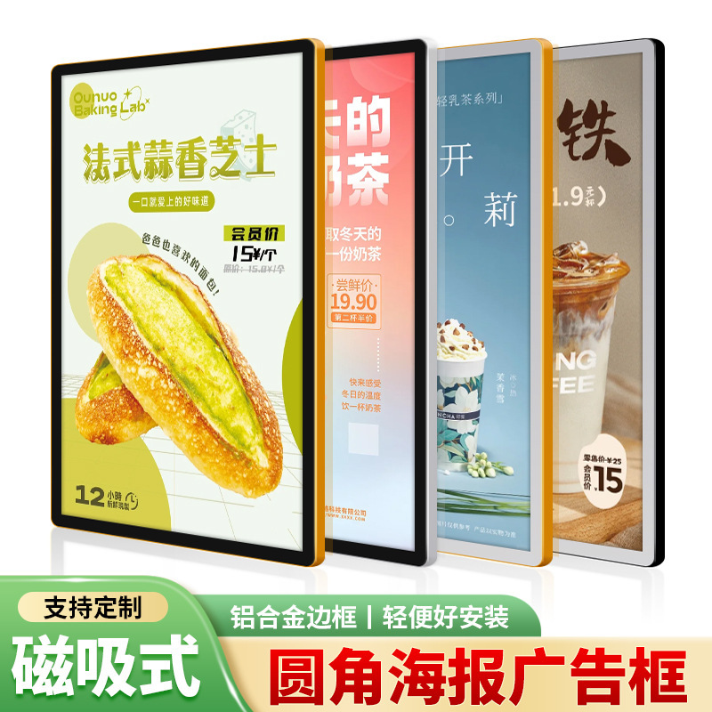 Magnetic Poster Frame Elevator Advertising Frame Acrylic Display Board Picture Frame Aluminum Alloy Wall-Mounted Photo Frame Display Board Billboard Magnetic Poster Frame Elevator Advertising Frame Acrylic Display Board Picture Frame Aluminum Alloy Wall-Mounted Photo Frame Display Board Billboard
