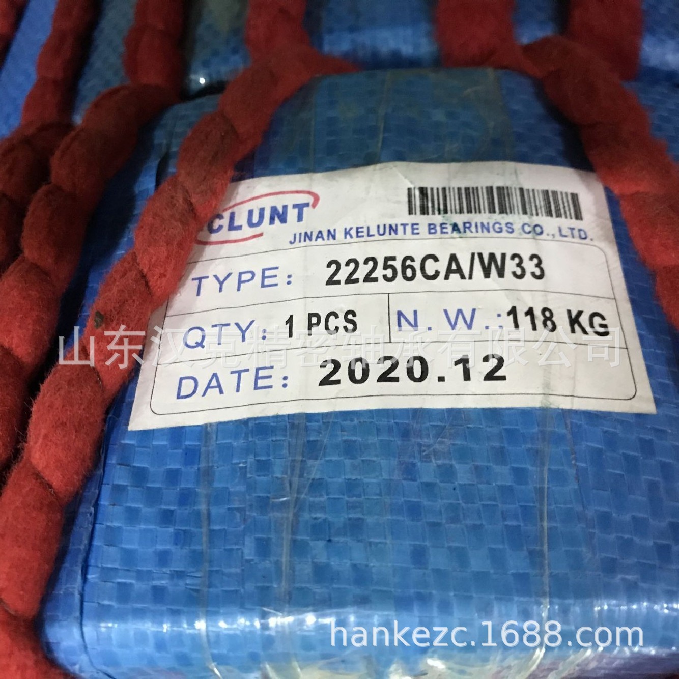 山东外贸轴承 调心滚子轴承 承接外贸轴承订单 22256CA/W33轴承