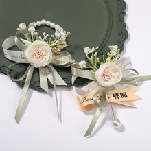 韩式感新郎新娘结婚胸花草坪婚礼伴娘姐妹手腕花伴郎胸针襟花