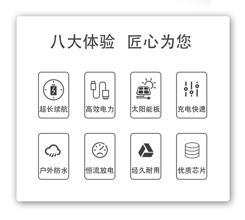 聚宝盆详情800_04