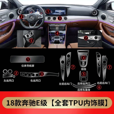 Car interior film | Gear Air Conditioning Film HD - 18-21-full-set-of-tpu-soft-film