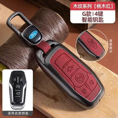 Ford Escort Key Cover | Car key bag - no-specifications-ford-g-model-smart-4-button-peach-red-wood-grain-car-logo-hanging-buckle