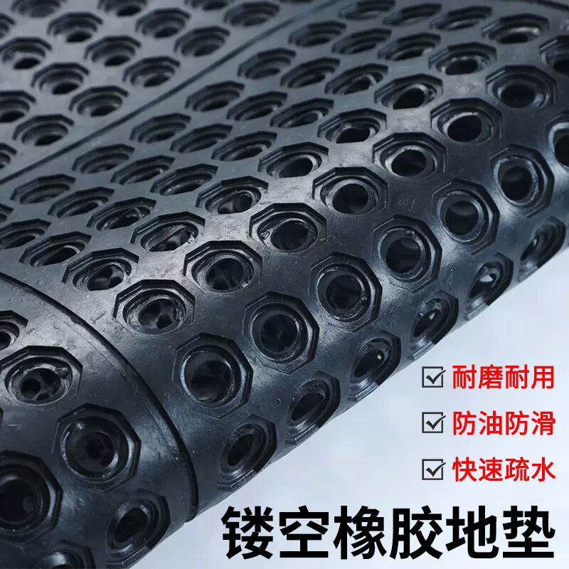 带孔橡胶板过滤漏水减震厨房防滑防油污脚垫拼接款快速排水橡胶垫