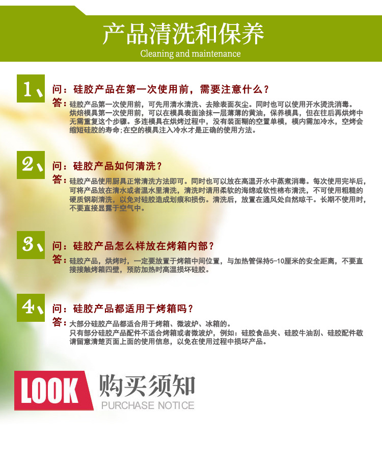 缝合短胶手套-新汇包装图_04