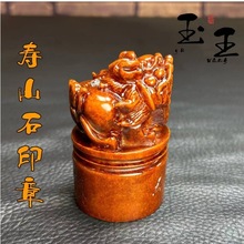 寿山石摆件翡翠芙蓉石工艺品奇石原石石雕居家办公乔迁送礼