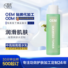 OEM����ˬ�wˮ�N�� ���ϵ��y�aˮ�澏�����Aˮ�o�wƷ���ƴ��ӹ�