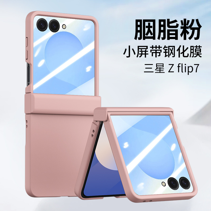 新しいモデルに適したサムスン zflip7 携帯電話ケースギャラクシー zflip 30% off スタックマシンスキンフィール PC ハードシェル保護カバー|undefined
