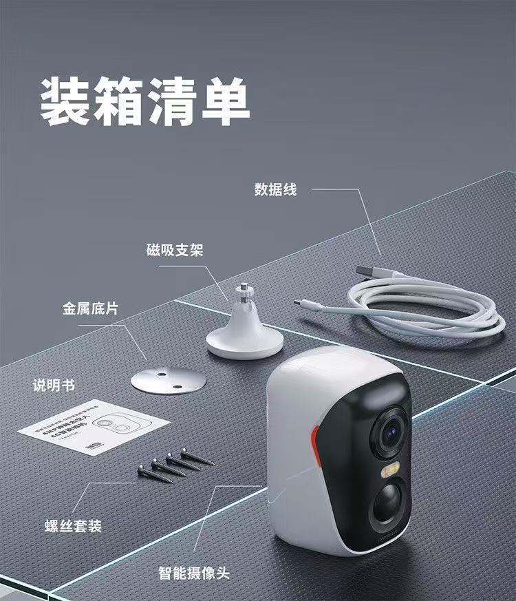 Shenmu surveillance camera with intelligent AI detection, no need for plugging or drilling, 4G smart night vision remote for home use both indoors and outdoors undefined