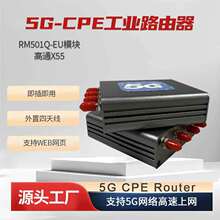 5G�W�j�����ϾW 5G CPE���I·����ɢ�������4�쾀�忨���÷�����