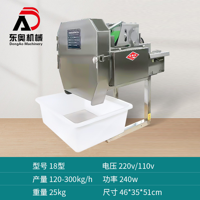 Cantina Cortador de verduras multifuncional pequeño comercial Cortador automático de puerros, cebollas verdes, chucrut rallado, rodajas de raíz de loto de chile, cortadora de salchichas